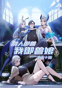 巷口妖怪铺治愈动漫全集